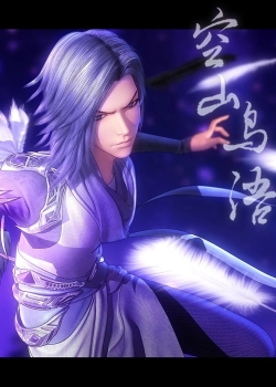 Phim Tần Thời Minh Nguyệt: Không Sơn Điểu Ngữ