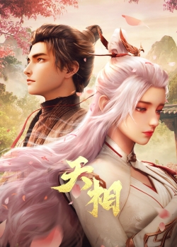 Phim Thiên Tướng