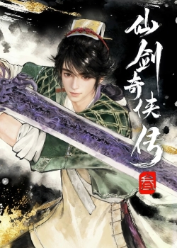 Phim Tiên Kiếm Kỳ Hiệp Truyện 3